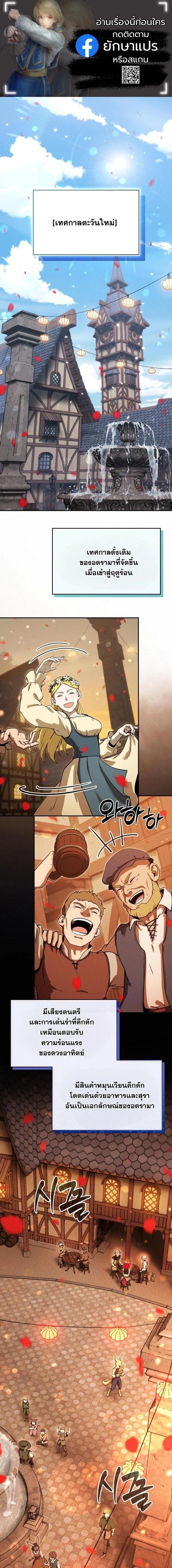 หน้าที่ 1