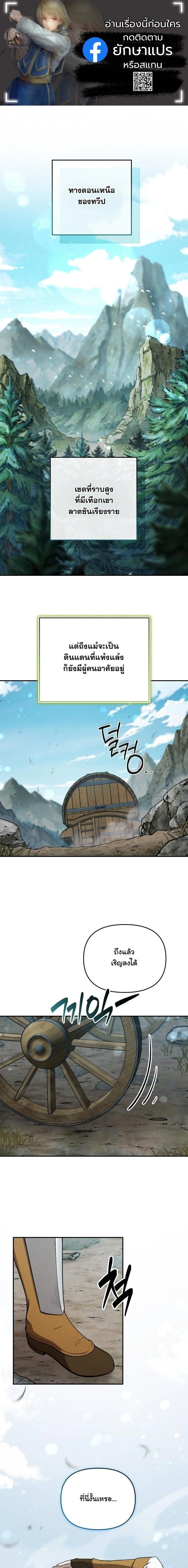 หน้าที่ 1