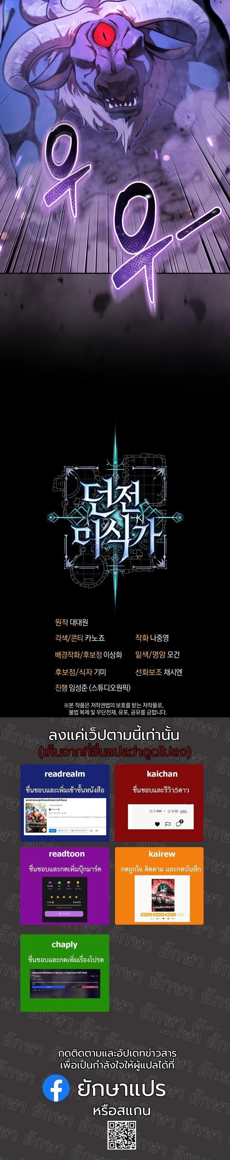 หน้าที่ 19