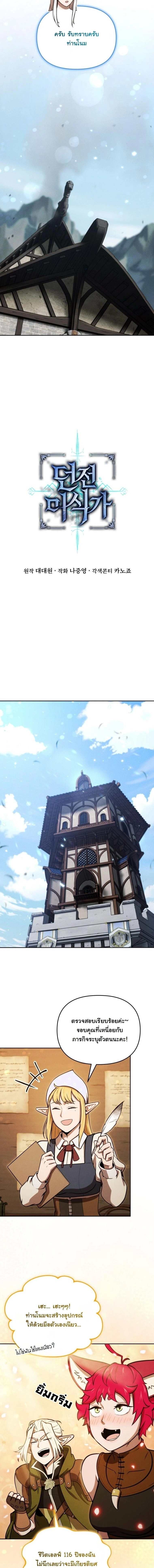 หน้าที่ 9