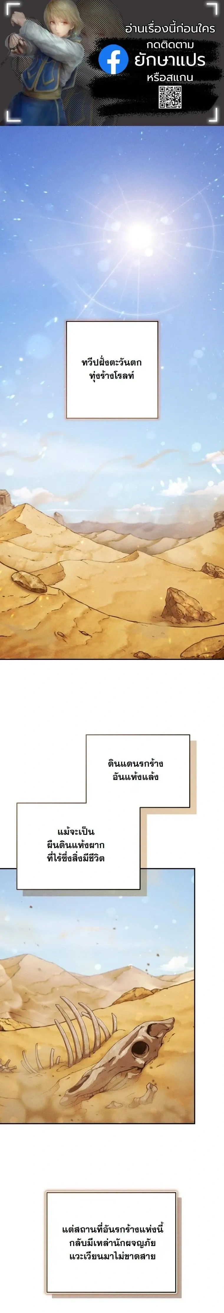 หน้าที่ 1