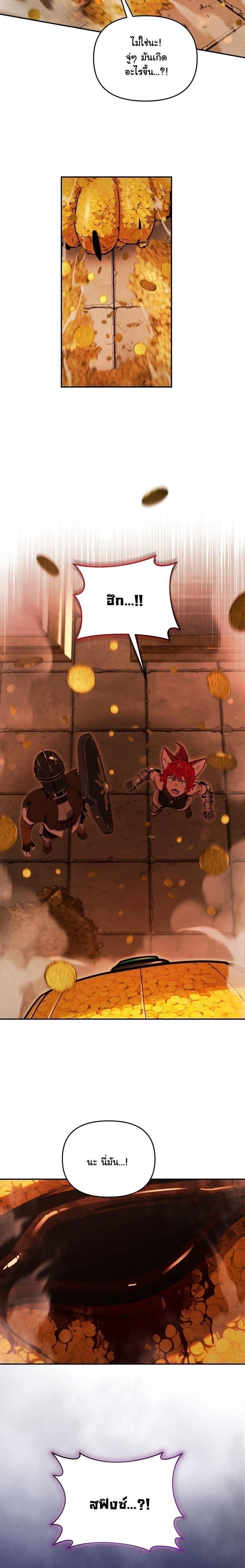 หน้าที่ 28