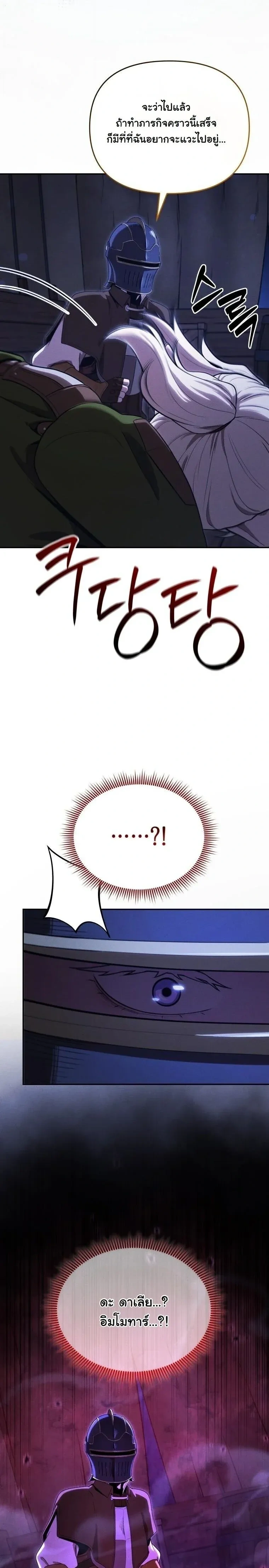 หน้าที่ 33