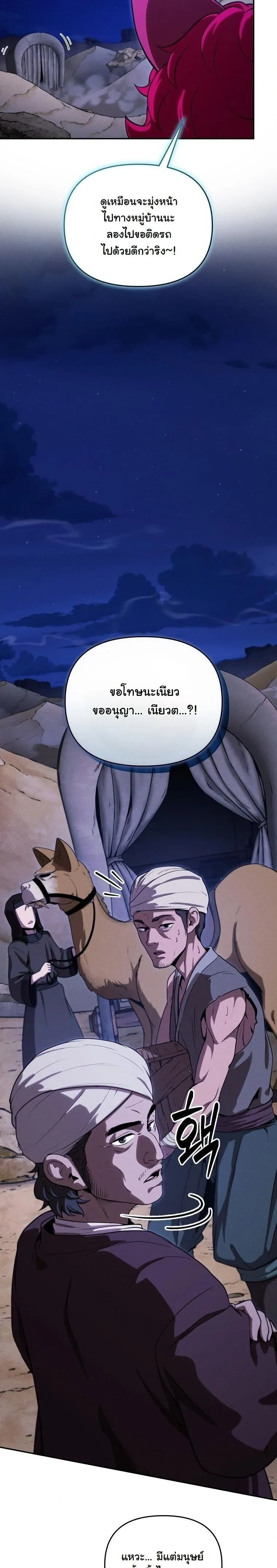 หน้าที่ 30