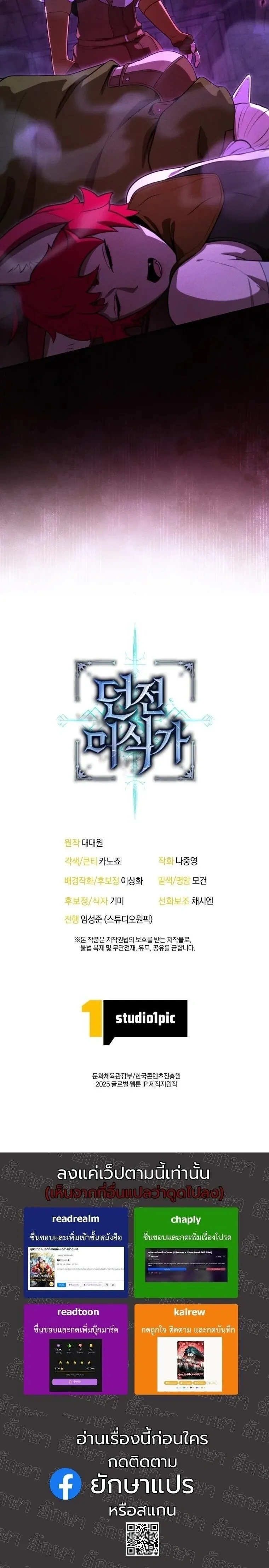 หน้าที่ 34