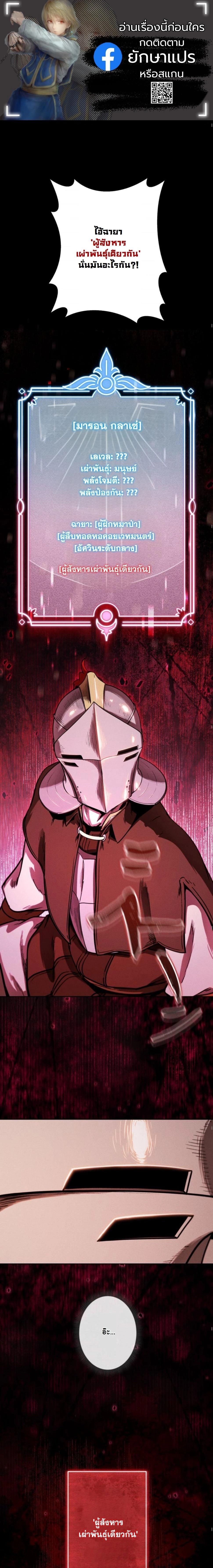 หน้าที่ 1