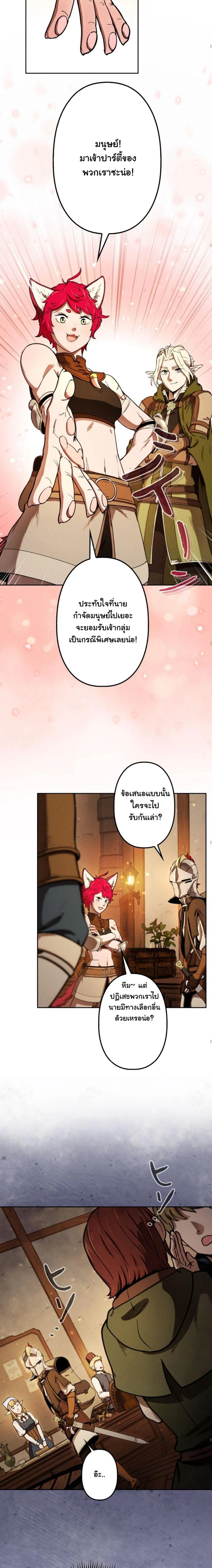 หน้าที่ 24