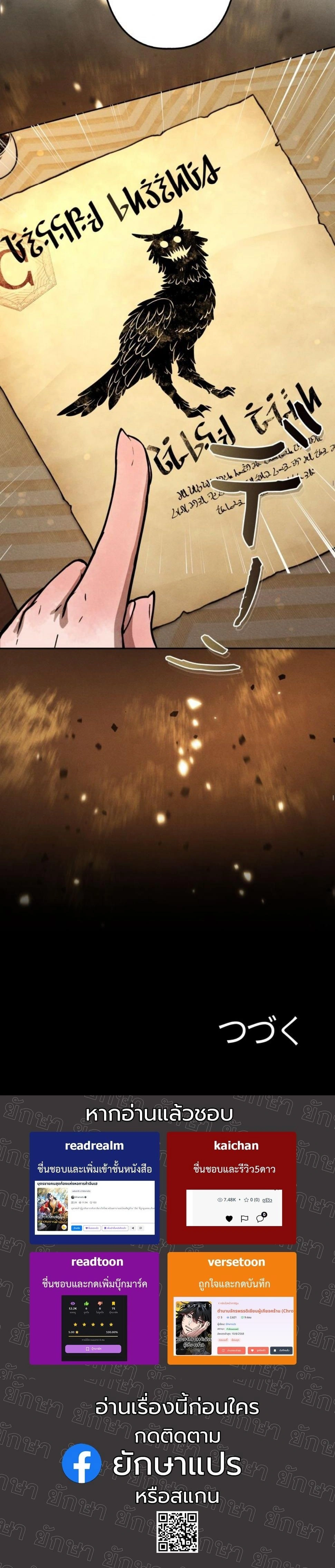 หน้าที่ 26