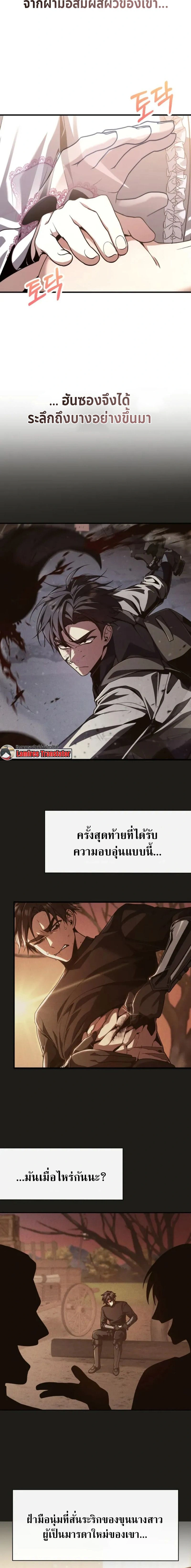 หน้าที่ 32