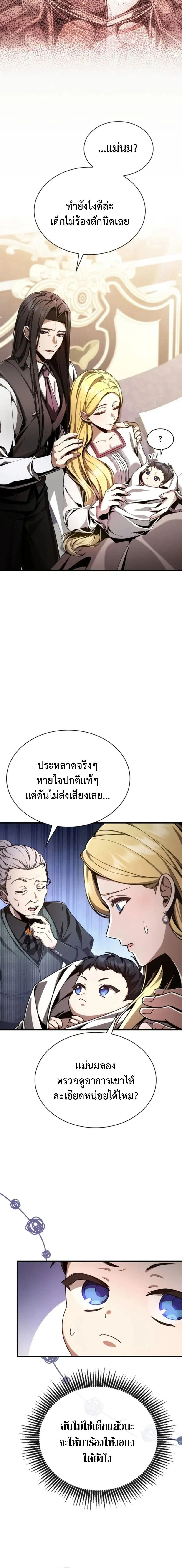 หน้าที่ 28