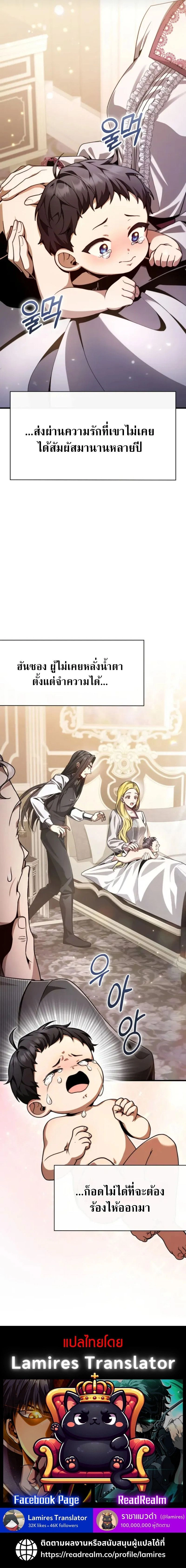 หน้าที่ 33