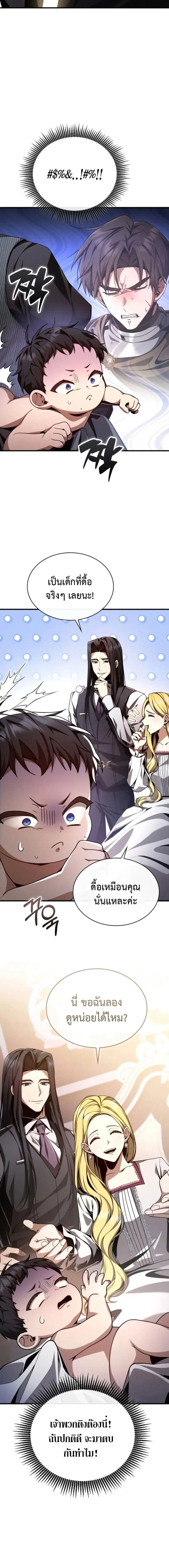 หน้าที่ 30