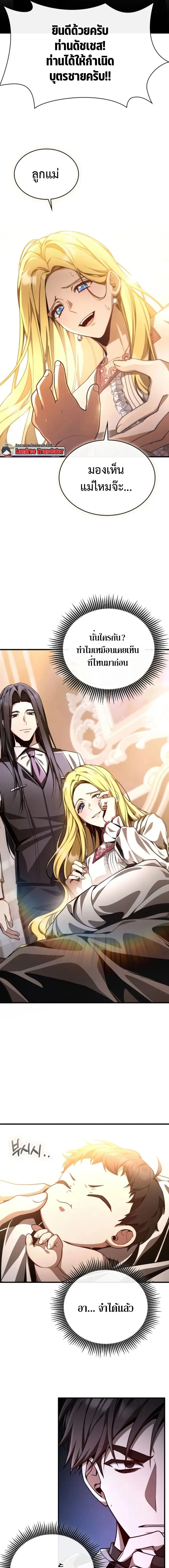 หน้าที่ 25