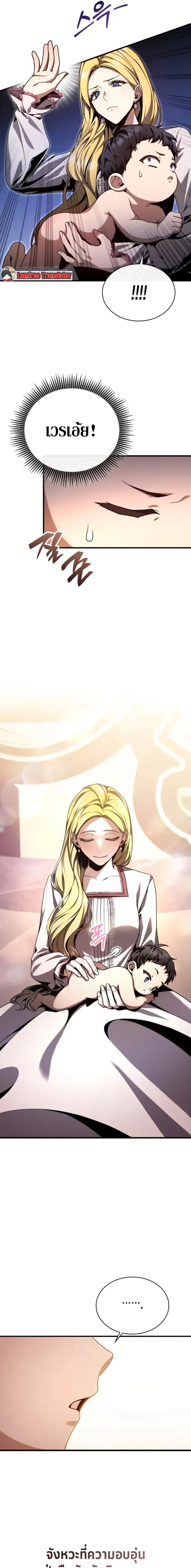 หน้าที่ 31