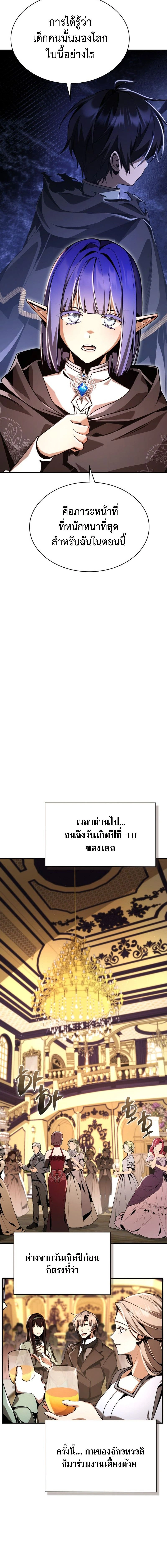 หน้าที่ 22