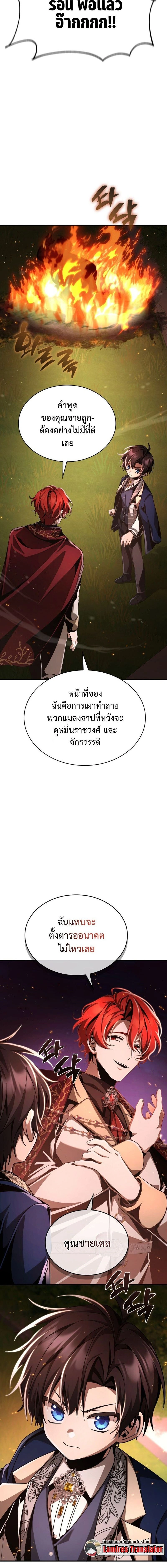 หน้าที่ 22