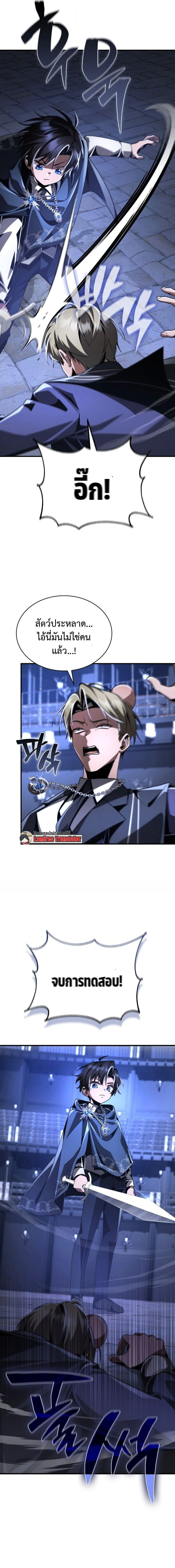 หน้าที่ 25