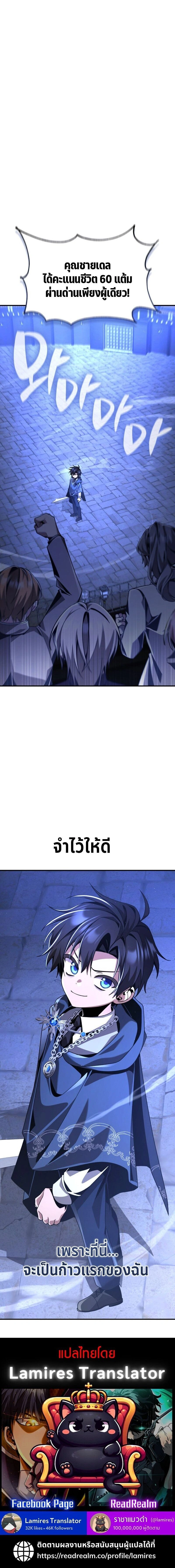 หน้าที่ 26