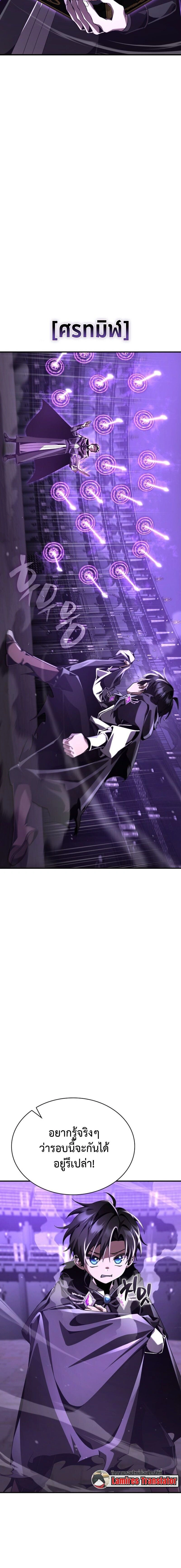 หน้าที่ 26