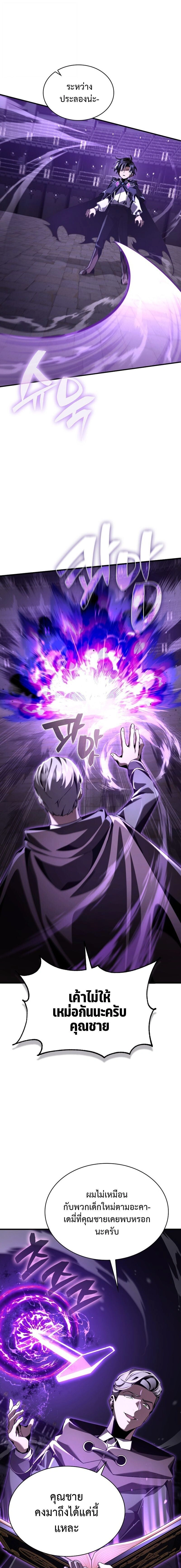 หน้าที่ 25