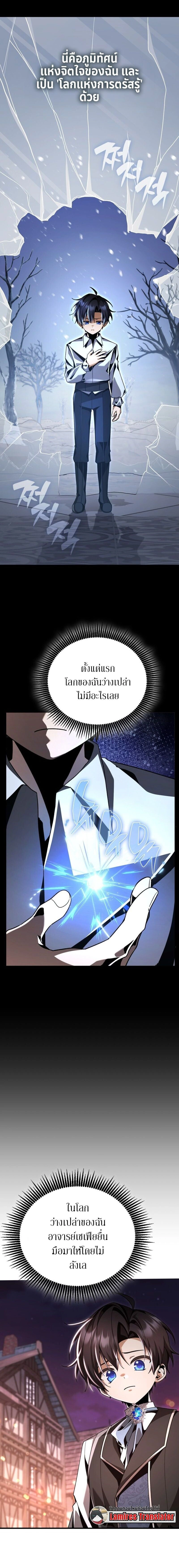 หน้าที่ 18