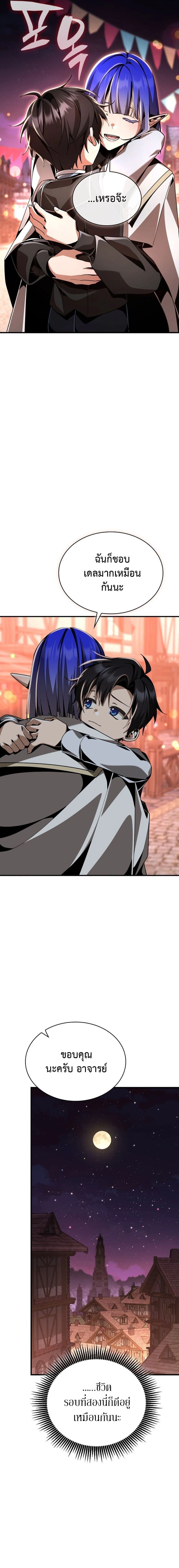 หน้าที่ 21