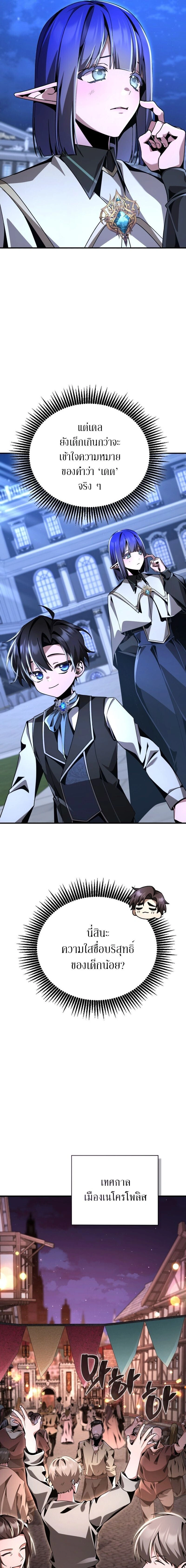 หน้าที่ 11