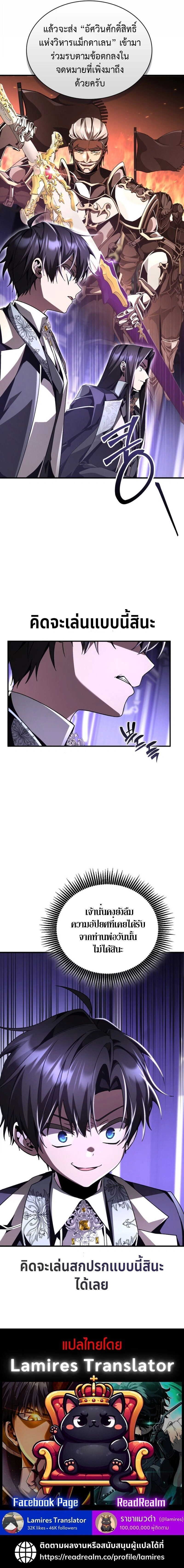 หน้าที่ 25