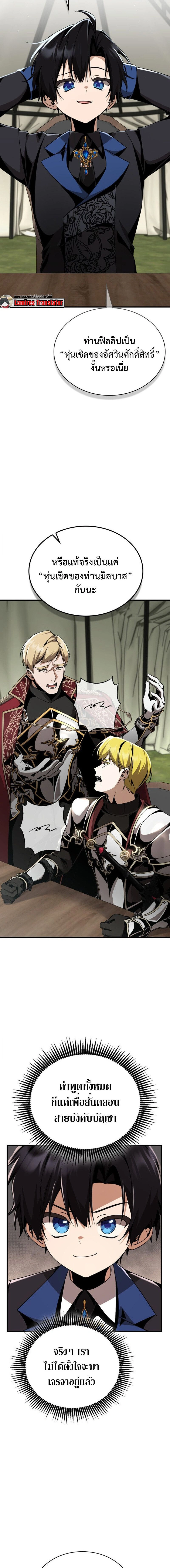 หน้าที่ 10