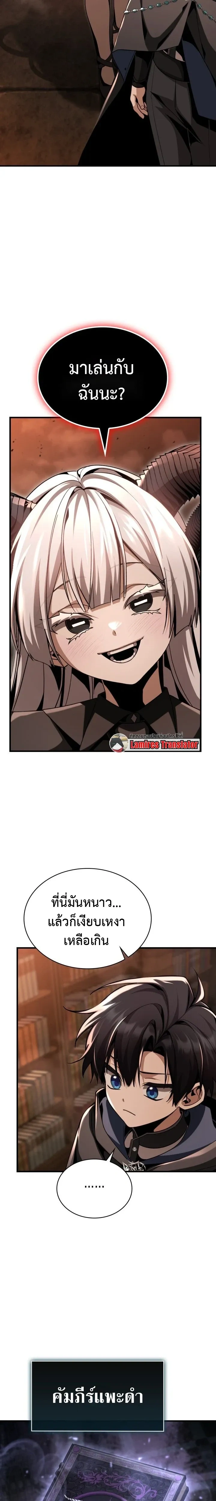 หน้าที่ 14