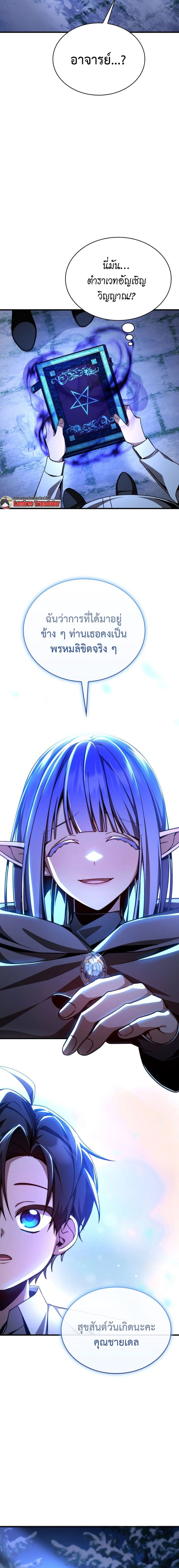 หน้าที่ 26