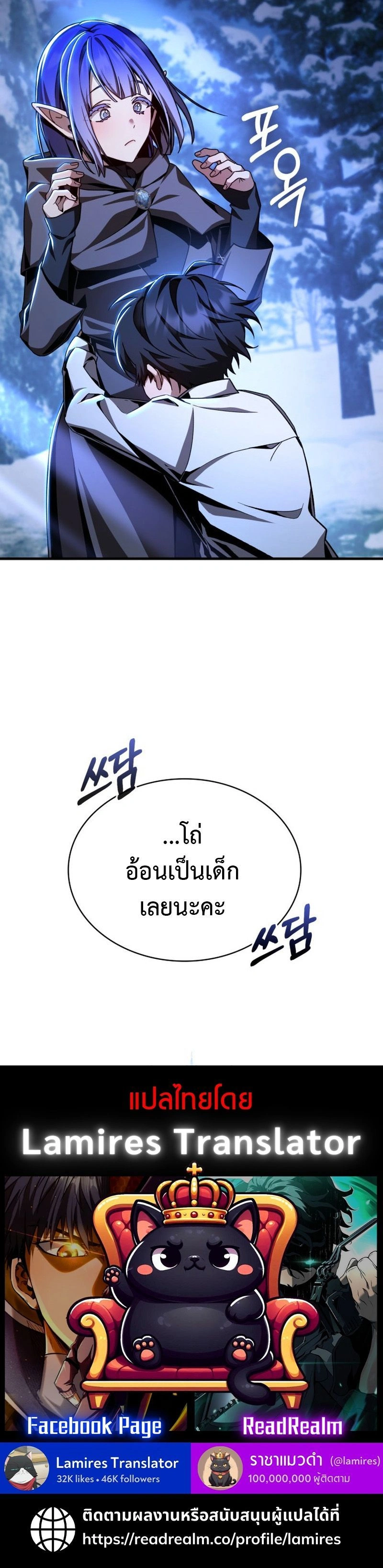 หน้าที่ 27