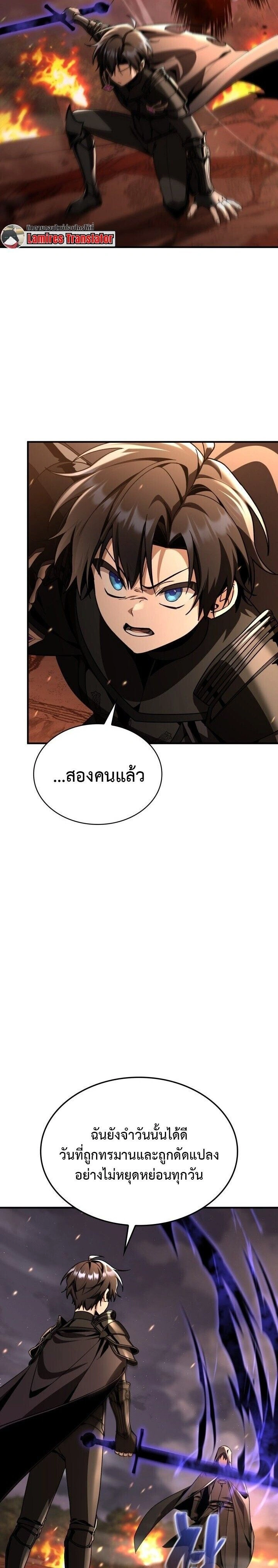 หน้าที่ 21
