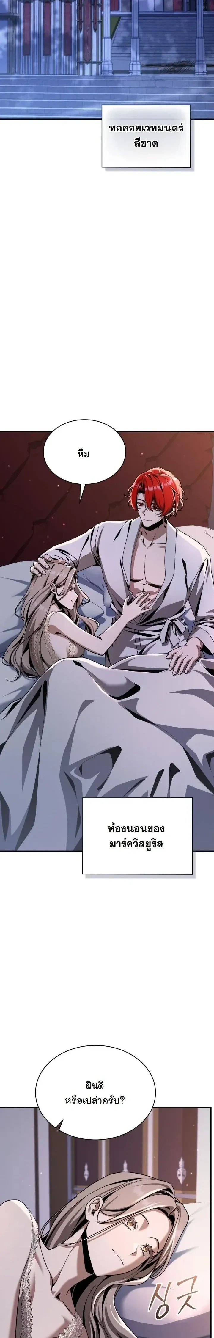 หน้าที่ 32