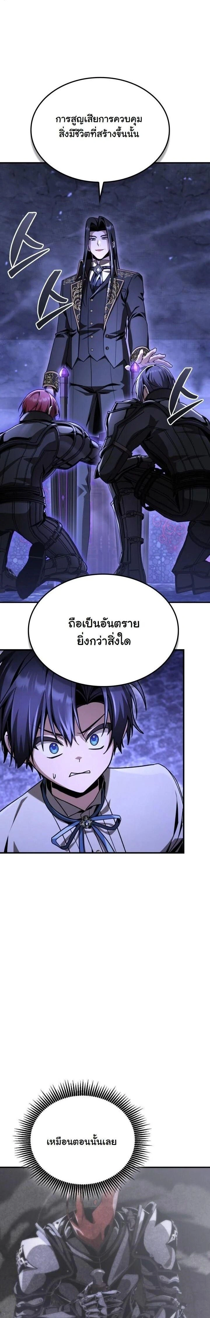 หน้าที่ 32