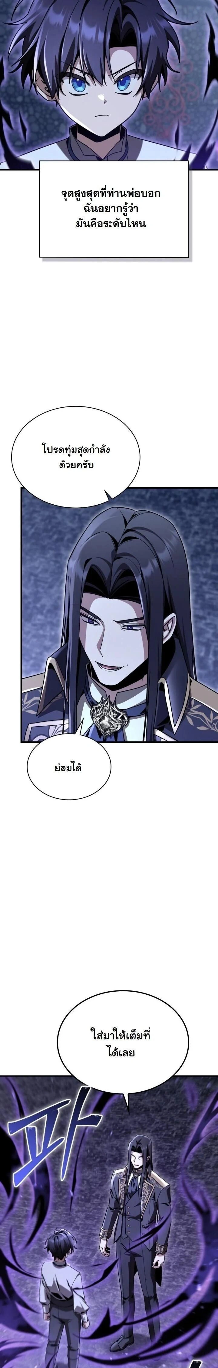 หน้าที่ 27