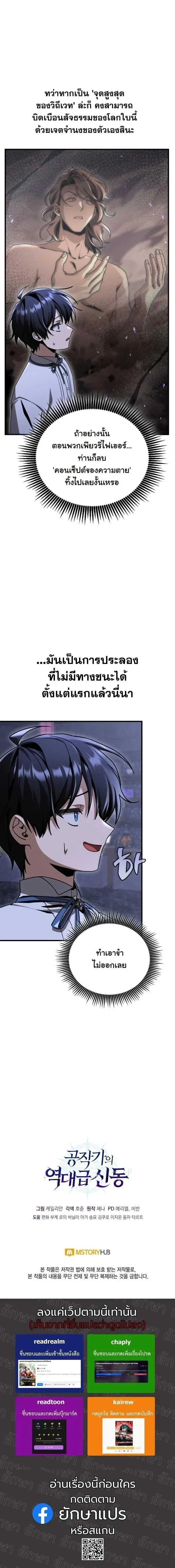 หน้าที่ 37