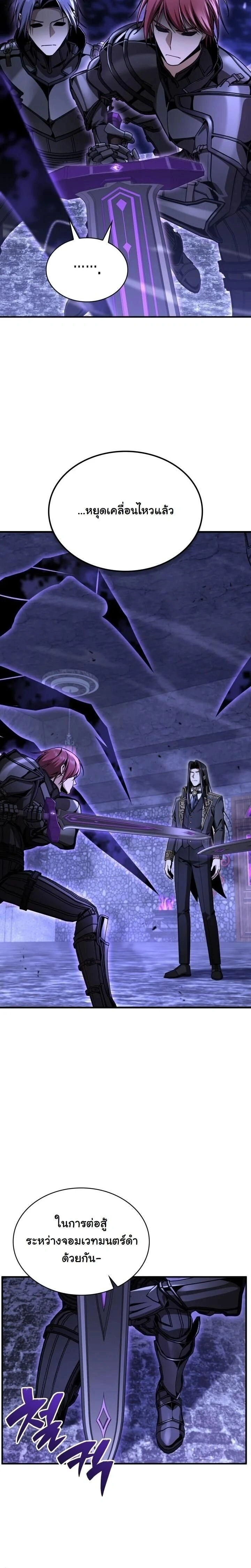 หน้าที่ 31