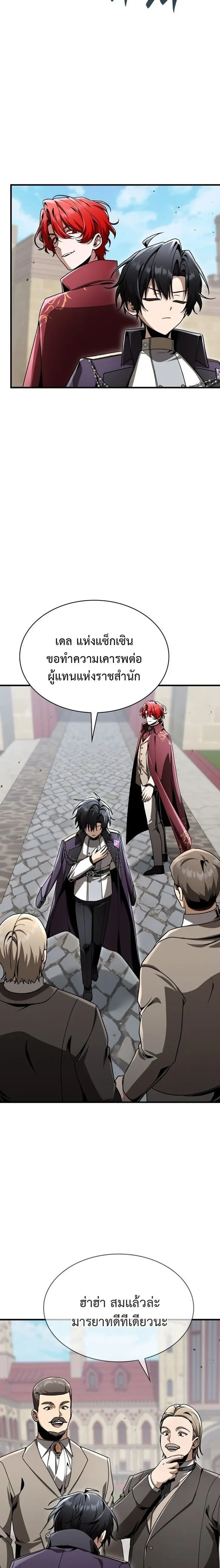 หน้าที่ 23