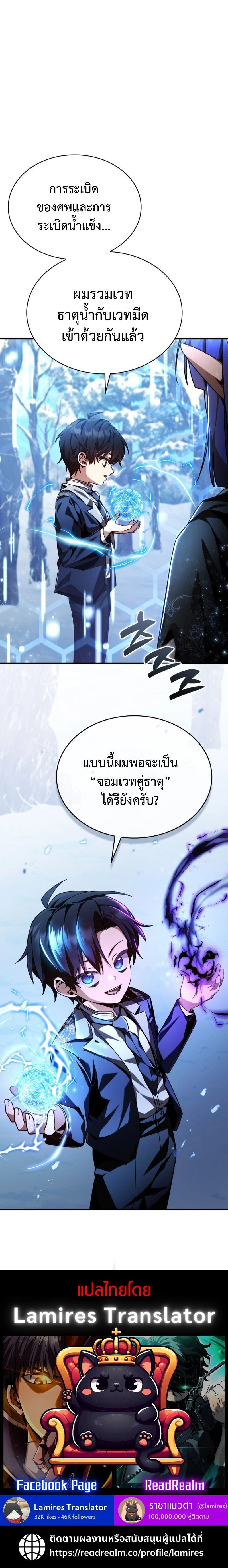 หน้าที่ 24