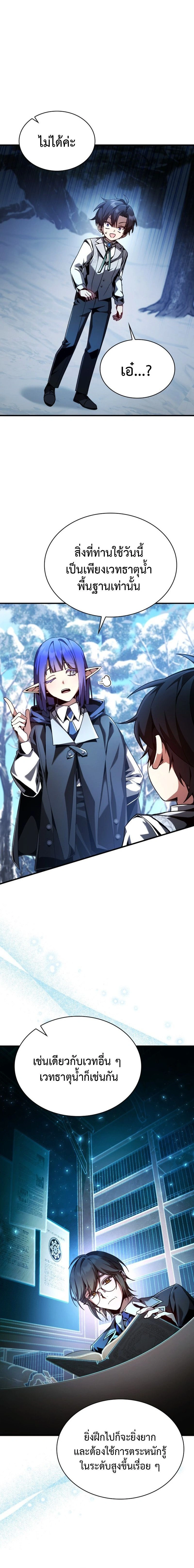 หน้าที่ 15