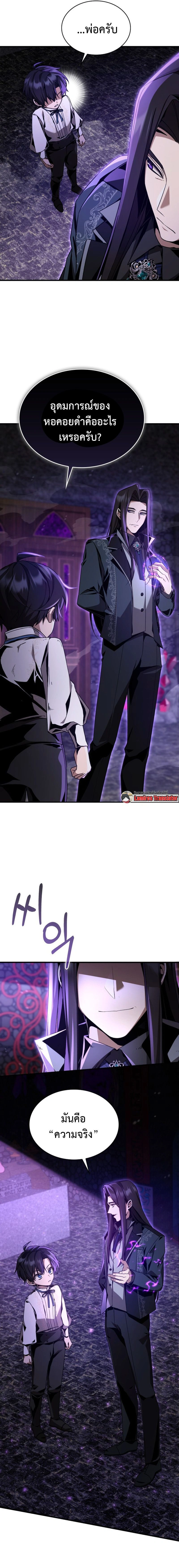 หน้าที่ 25