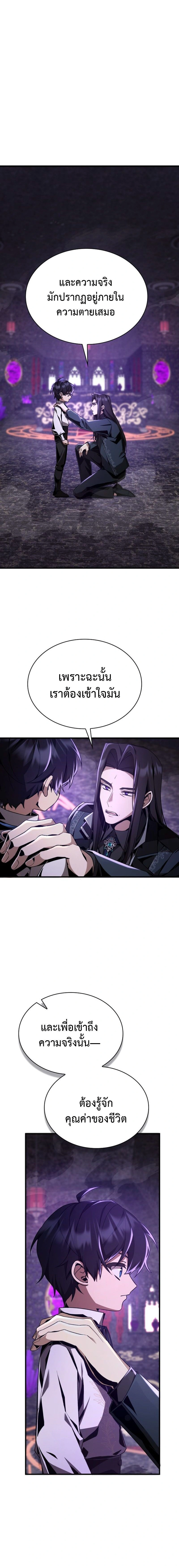 หน้าที่ 26