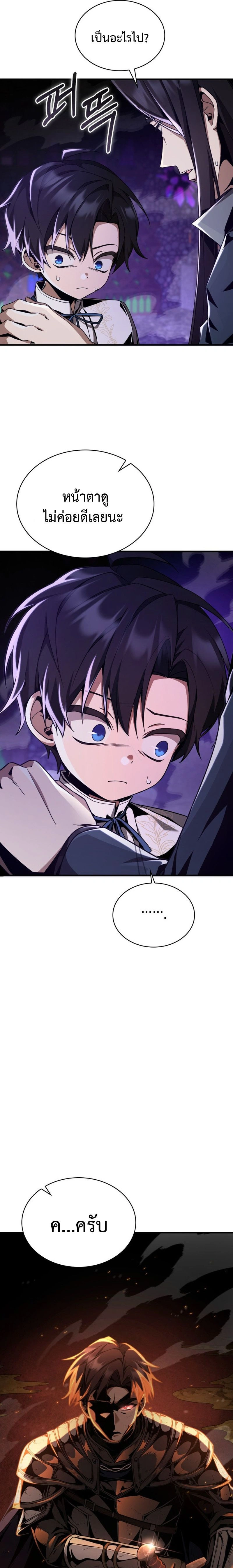 หน้าที่ 29