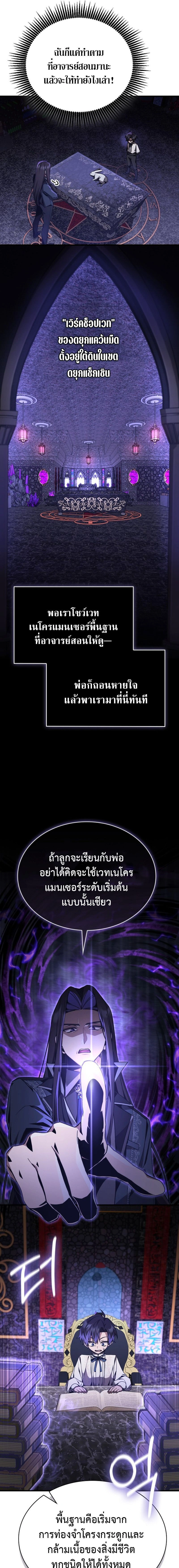 หน้าที่ 15