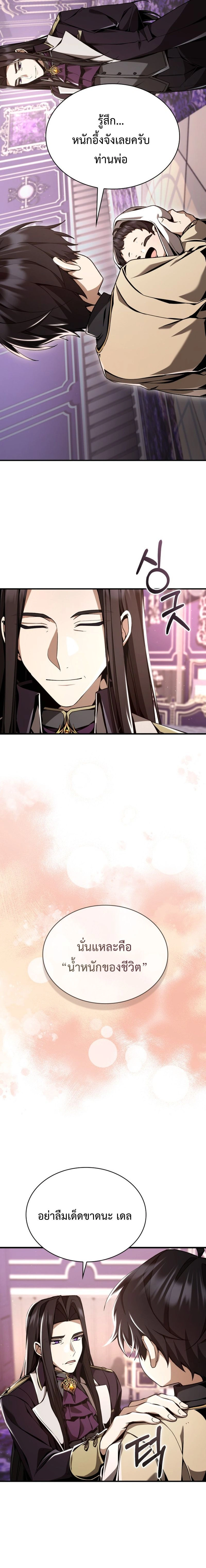 หน้าที่ 15