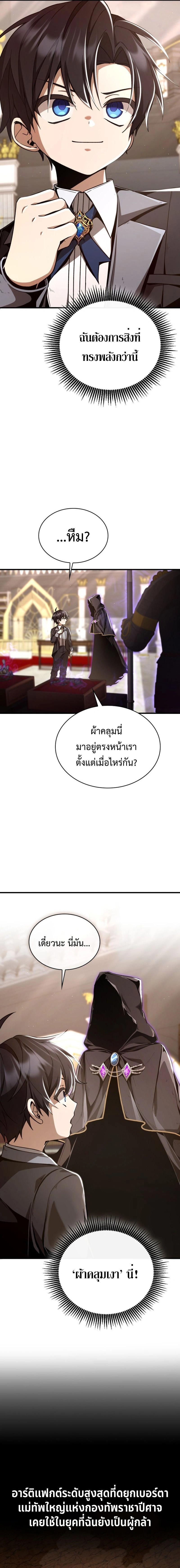 หน้าที่ 15