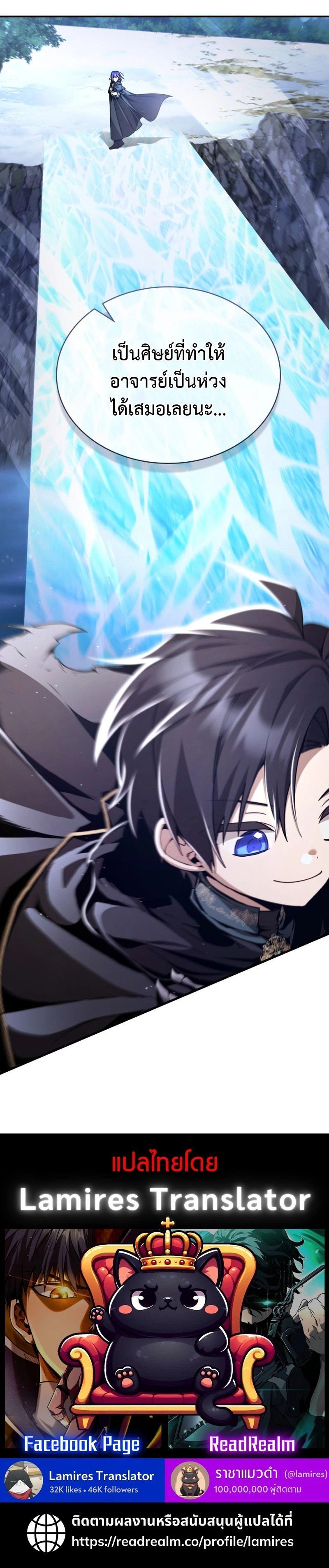 หน้าที่ 21