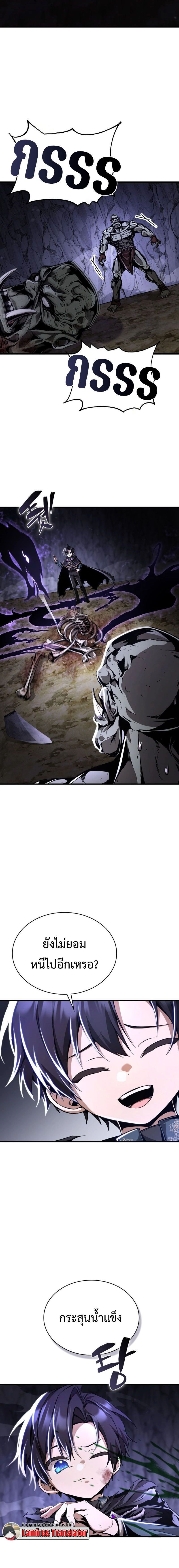 หน้าที่ 20