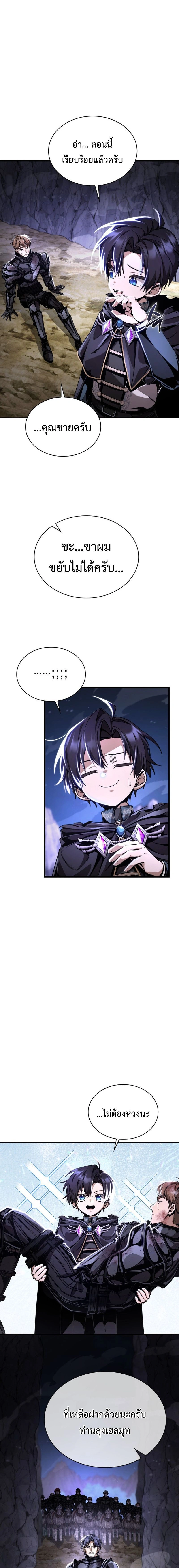 หน้าที่ 21